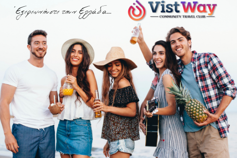 VistWay Community Travel Club, o platformă greacă de rezervări care stimulează turismul în Grecia.